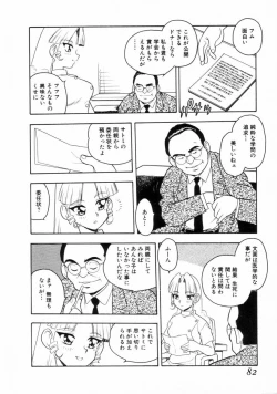 Page 80 of Blue Heaven 2