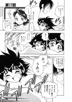 Page 85 of Blue Heaven 2