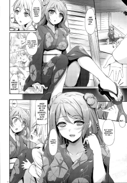 Page 8 of Aki to Matsuri to Urakaze to