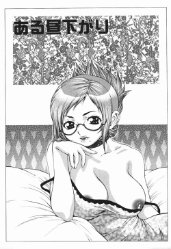 Page 79 of Bakunyuukko Tengoku!!