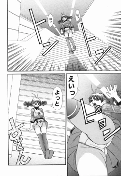 Page 8 of Bakunyuukko Tengoku!!