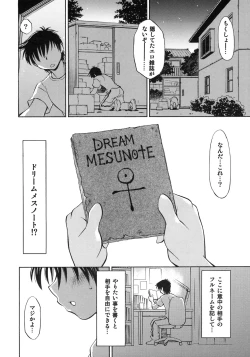 Page 3 of Cure Musume Karen & Nozomi