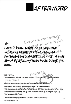 Page 18 of Yaminori!