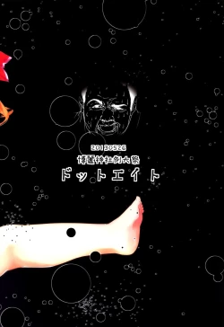 Page 22 of Yaminori!