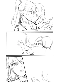 Page 6 of Houshou-san Manga