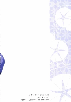 Page 26 of Aki to Matsuri to Urakaze to