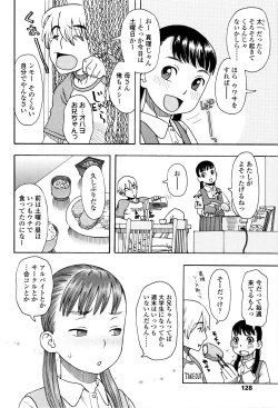 Page 129 of Suki, Dakara.