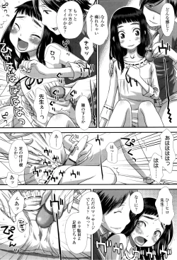 Page 153 of Suki, Dakara.