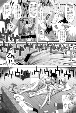 Page 33 of Suki, Dakara.