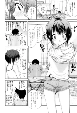 Page 43 of Tsukenakute Iiyo