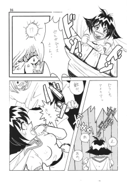 Page 36 of SLAYERS ADULT