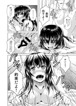 Page 22 of Onee-chan ni Makasenasai!