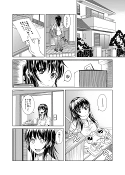 Page 4 of Onee-chan ni Makasenasai!
