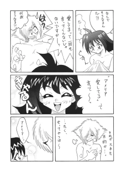 Page 47 of SLAYERS ADULT 3