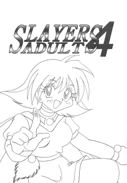 Page 3 of SLAYERS ADULT 4