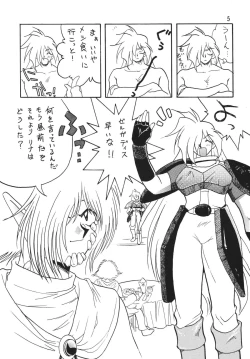 Page 5 of SLAYERS ADULT 5