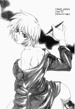 Page 165 of Choukyou Gakuen 2 Genteiban