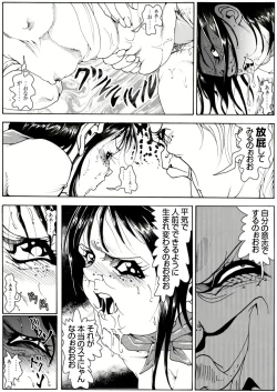 Page 16 of CORRUPT&ROTTEN Cutey Liddy no Funiku Choukyou Kan "Sono Go"