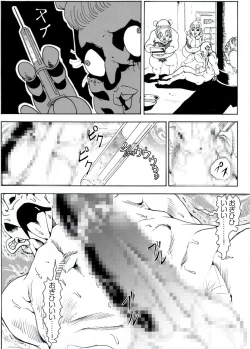 Page 21 of CORRUPT&ROTTEN Cutey Liddy no Funiku Choukyou Kan "Sono Go"