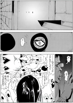 Page 52 of CORRUPT&ROTTEN Cutey Liddy no Funiku Choukyou Kan "Sono Go"