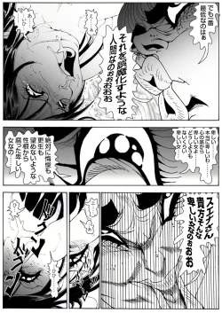Page 9 of CORRUPT&ROTTEN Cutey Liddy no Funiku Choukyou Kan "Sono Go"