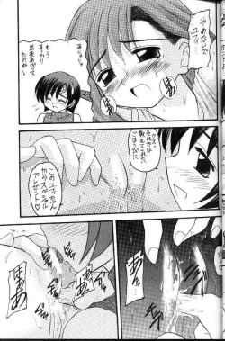 Page 14 of FFVII Materia Hunterchan no daibouken