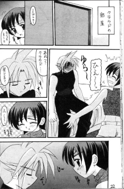 Page 18 of FFVII Materia Hunterchan no daibouken