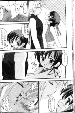 Page 20 of FFVII Materia Hunterchan no daibouken