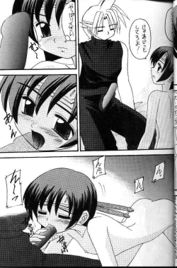 Page 29 of FFVII Materia Hunterchan no daibouken