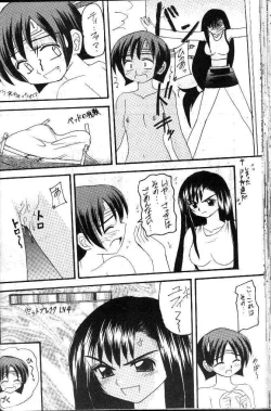 Page 40 of FFVII Materia Hunterchan no daibouken