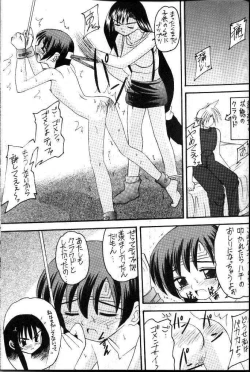 Page 41 of FFVII Materia Hunterchan no daibouken