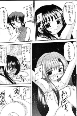 Page 5 of FFVII Materia Hunterchan no daibouken