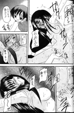 Page 7 of FFVII Materia Hunterchan no daibouken