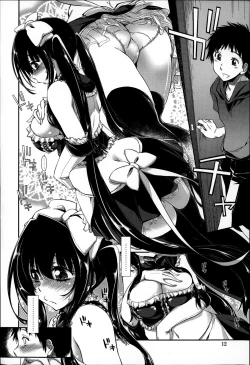 Page 12 of Eroi Ko tte Omowarechau kana