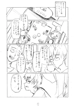 Page 12 of LUSTFUL BERRY #2