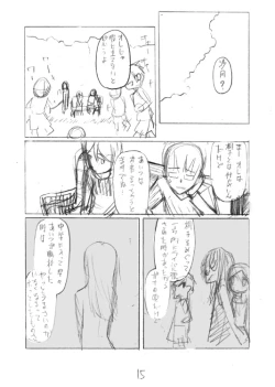 Page 15 of LUSTFUL BERRY #2