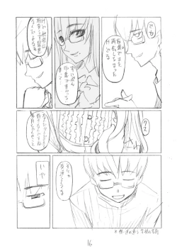 Page 16 of LUSTFUL BERRY #2