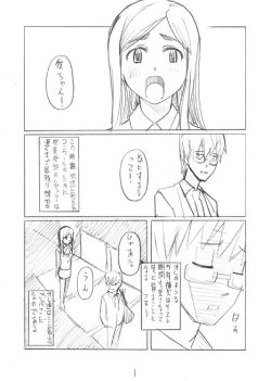 Page 1 of LUSTFUL BERRY #2