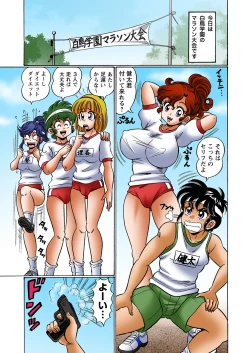 Page 62 of Dokkin! Minako Sensei Mobile ~Bakunyuu Oppai Tengoku