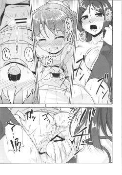 Page 134 of JosOna Ekstasis! Soushuuhen