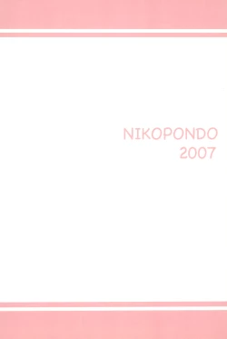 Page 36 of SONOHIGURASHI