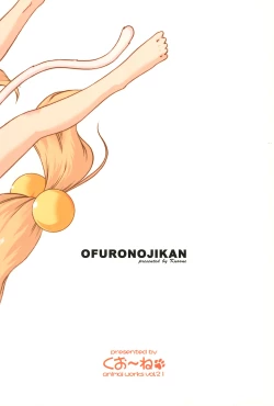 Page 20 of Ofuro no Jikan