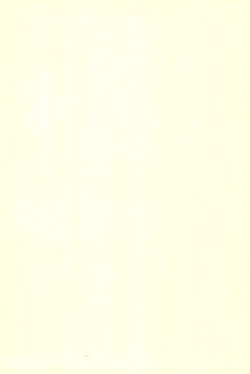 Page 2 of EroChika Seven