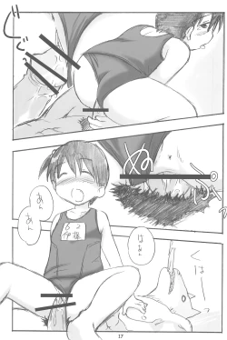 Page 17 of EroChika Seven #3