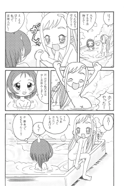 Page 10 of Mix Ribbon 7