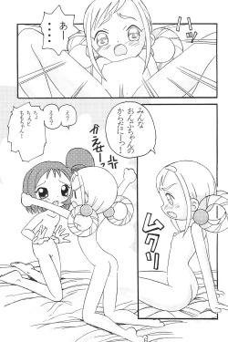 Page 19 of Mix Ribbon 7