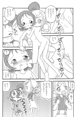 Page 20 of Mix Ribbon 7