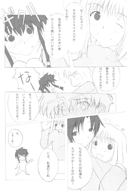 Page 22 of Mix Ribbon 7