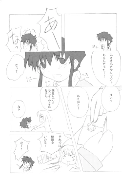 Page 23 of Mix Ribbon 7