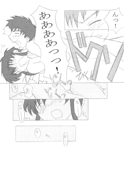 Page 35 of Mix Ribbon 7